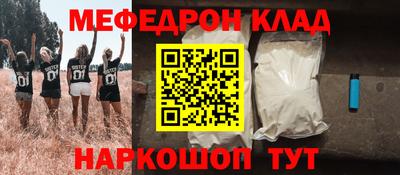2c-b Кингисепп