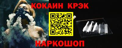 соль курить ск Кинель