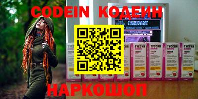 кокаин колумбия Комсомольск-на-Амуре