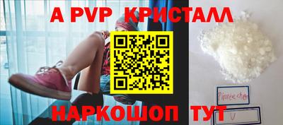 2c-b Кингисепп