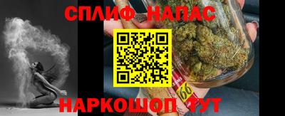 соль курить ск Кинель