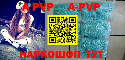 альфа пвп VHQ Коммунар