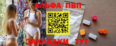 apvp Кимры
