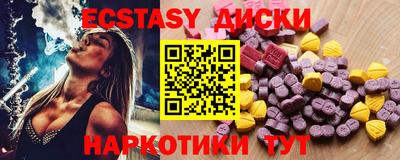 альфа пвп VHQ Коммунар
