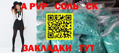 прущая мука Конаково