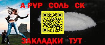прущая мука Конаково