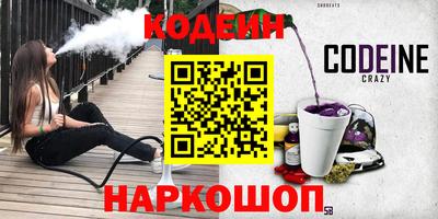 кокаин колумбия Комсомольск-на-Амуре