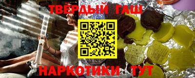 альфа пвп VHQ Коммунар