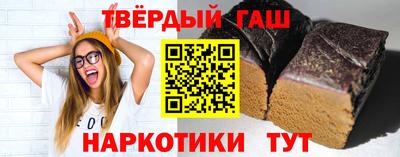 прущая мука Конаково