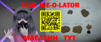 2c-b Кингисепп