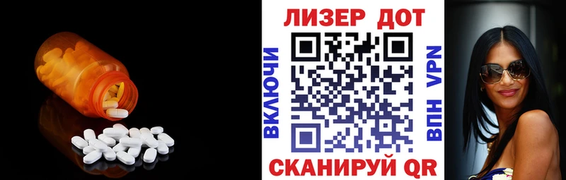 LSD-25 экстази ecstasy  мега   Хасавюрт 