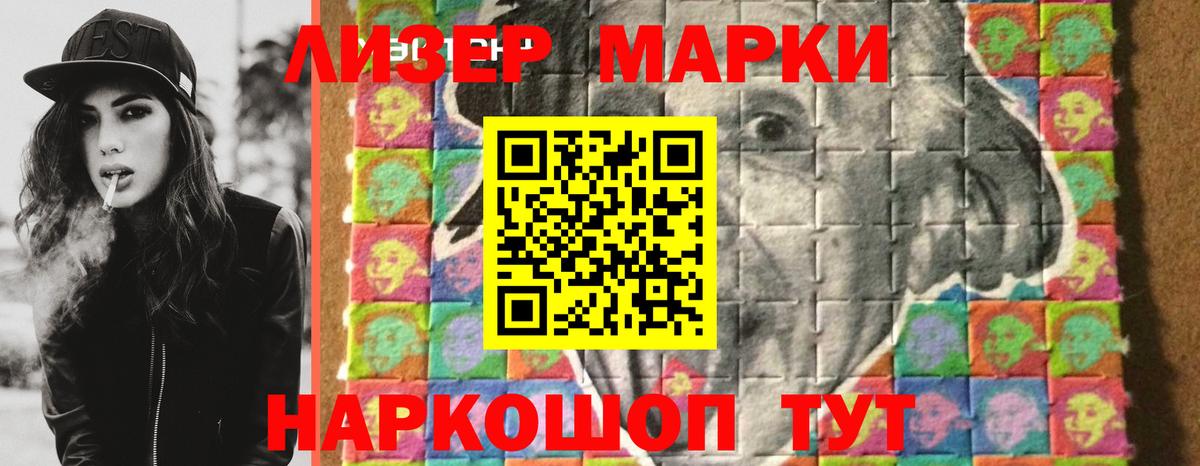 Лсд 25 экстази кислота  ЛСД экстази кислота  Вход с VPN  Лсд 25 экстази  Хасавюрт 