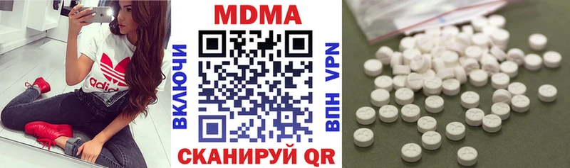 купить закладку Хасавюрт MDMA молли