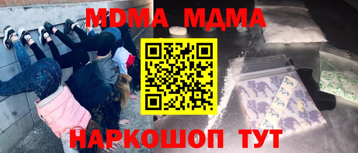 Хасавюрт  MDMA молли  МДМА молли  Вход с VPN 