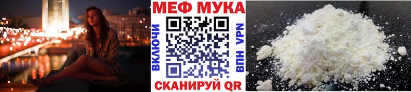 МЕФ VHQ  даркнет официальный сайт  Хасавюрт  где найти   блэк спрут tor 