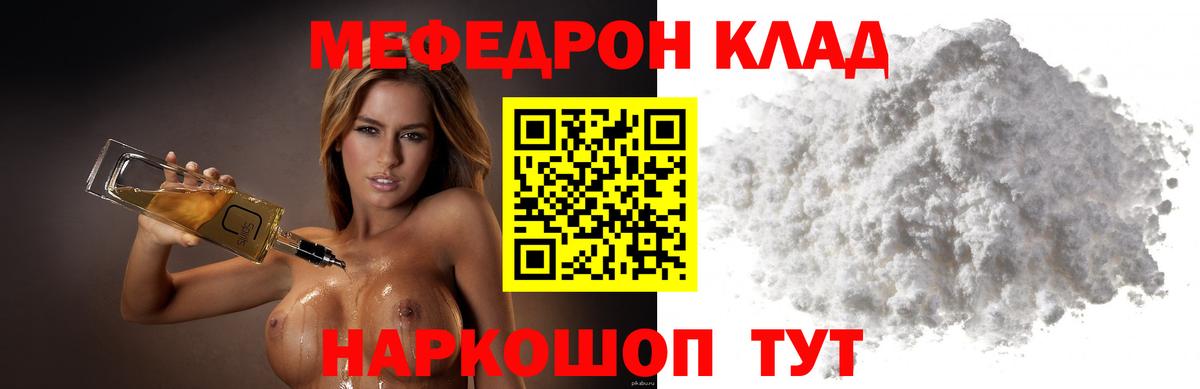 МЕФ мука Хасавюрт