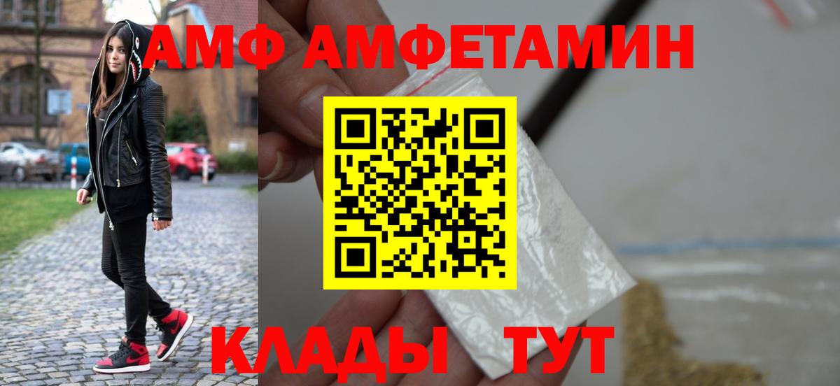 МЕТАМФЕТАМИН кристалл Хасавюрт