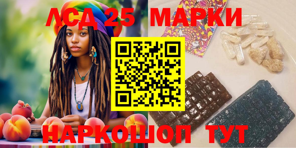 Наркотические марки 1,8мг  Наркотические марки 1,8мг  Хасавюрт  Вход с VPN 