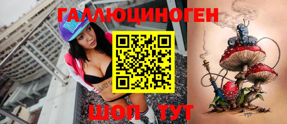 Галлюциногенные грибы мухоморы  Галлюциногенные грибы Magic Shrooms  Вход с VPN  Хасавюрт 